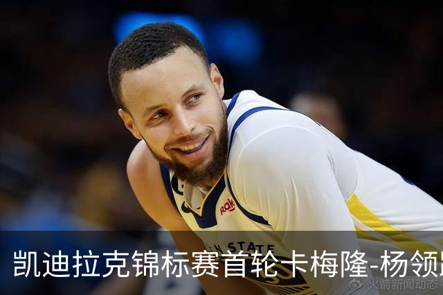 凯迪拉克锦标赛首轮卡梅隆-杨领跑 斯皮思斯莫利T2